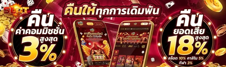 สล็อตเครดิตฟรี