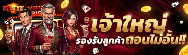 สล็อตเว็บตรงโปรดี