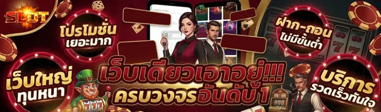 สล็อต รับโปร 1 บาท