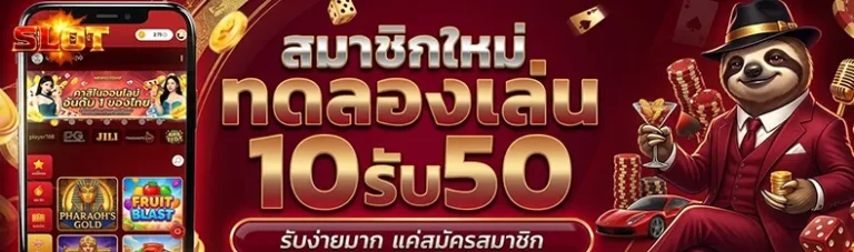 สล็อตเครดิตฟรี